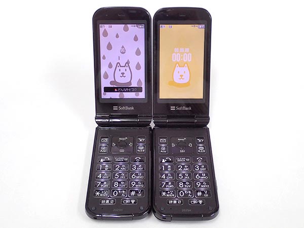 中古】2台セット SoftBank PANTONE WATERPROOF 202SH ブラック 