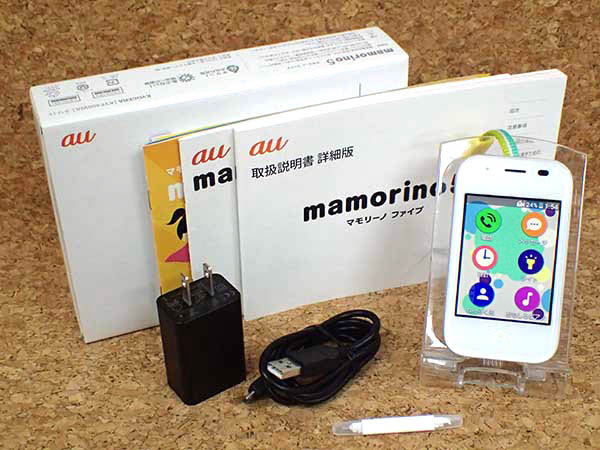 マモリーノ5 本体 ホワイト - 携帯電話本体