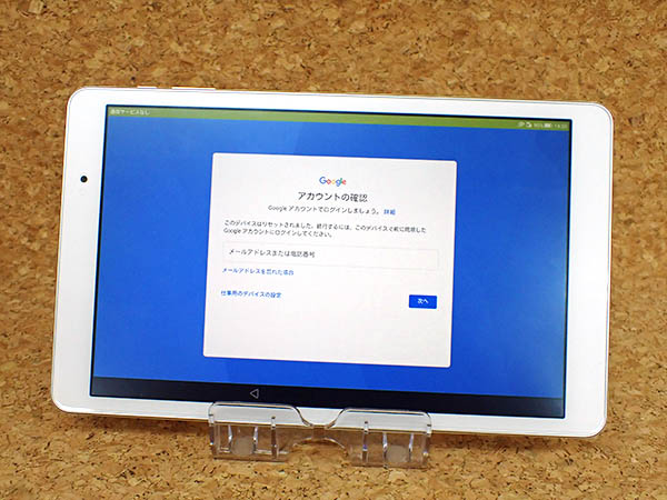 中古 ジャンク】au Qua tab 02 ホワイト 白 タブレット 本体 Android ...