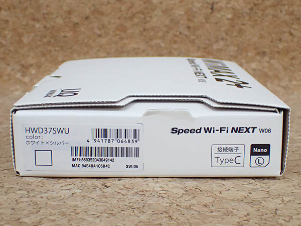 中古 美品】UQ WiMAX Speed Wi-Fi NEXT W06 ホワイト×シルバー HWD37SWU モバイルルーター 制限〇 一括購入  JAN:4941787064839 / iPhone・スマホの中古販売 大阪梅田・本町｜ウルモバイル