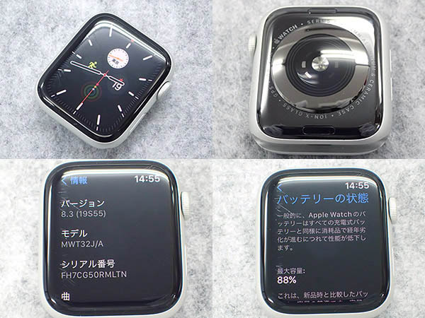 Apple 44mm ミラネーゼループ MTU62FE/A abitur.gnesin-academy.ru