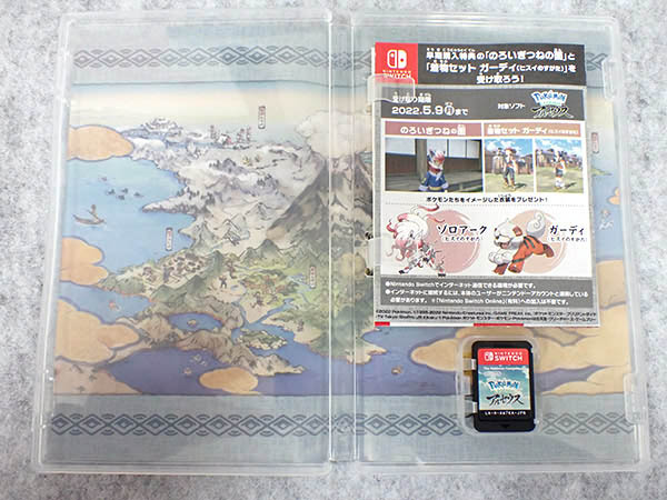 中古】Nintendo Switch Pokemon LEGENDS アルセウス レジェンズ ポケモン ゲームソフト  JAN:4902370549034 / iPhone・スマホの中古販売 大阪梅田・本町｜ウルモバイル