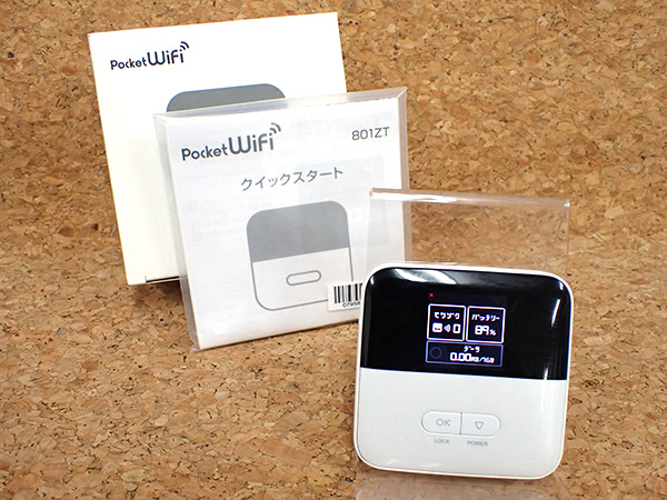 中古】SIMロック解除 Softbank Pocket WiFi 801ZT ホワイト SIMフリー