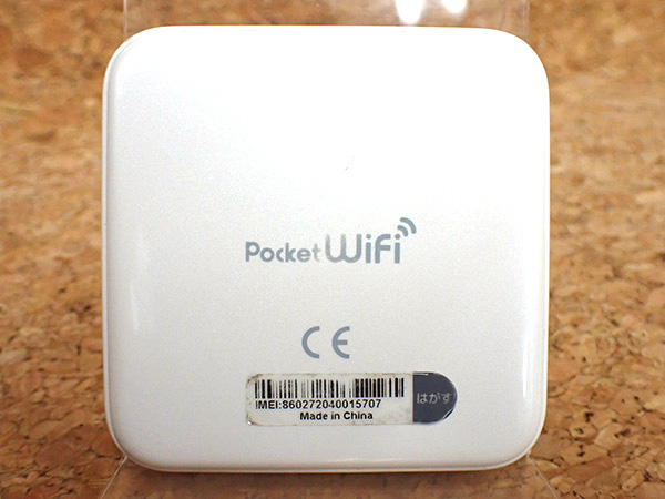 ZTE ☆SIMロック解除 Softbank Pocket WiFi 801ZT ホワイト SIMフリー モバイルルーター 制限〇 一括購入(PZ186-15)