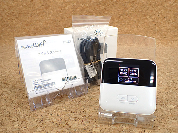 【中古】SIMロック解除 Softbank Pocket WiFi 801ZT 付属品付き ホワイト SIMフリー モバイルルーター 制限〇