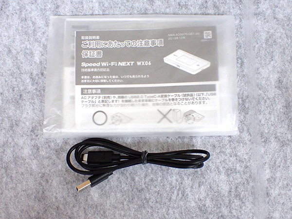 中古】UQ WiMAX Speed Wi-Fi NEXT WX06 ライムグリーン モバイルルーター /電池パック NAD34UAA NEC 制限〇  / iPhone・スマホの中古販売 大阪梅田・本町｜ウルモバイル