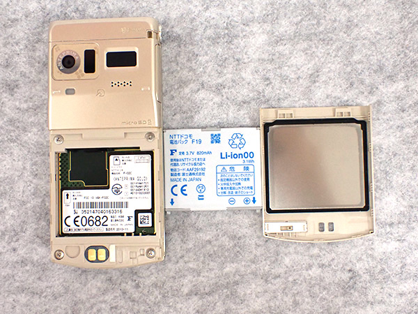 中古】docomo STYLE series F-02C ゴールド ANTEPRIMA GOLD ガラケー