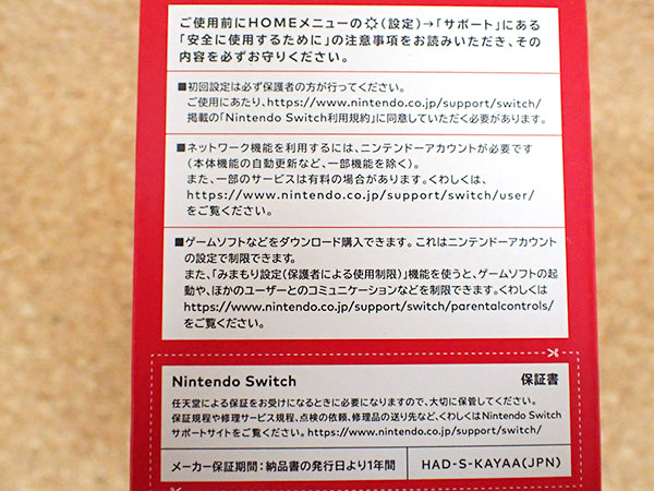 【純正割引】gj343 送料無料！未使用品 Nintendo Switch Lite ニンテンドースイッチライト 本体 ターコイズ ニンテンドースイッチ本体