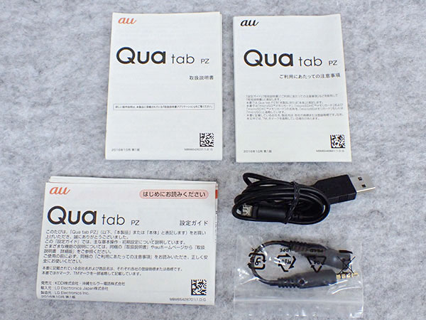 中古 良品】SIMロック解除 au Qua tab PZ LGT32 16GB ネイビー LG