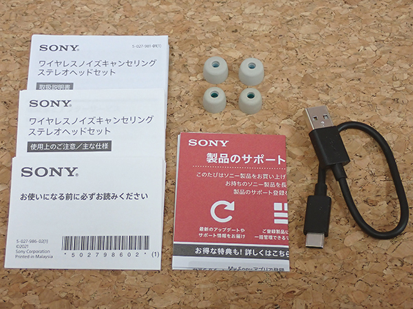 中古 美品】SONY WF-1000XM4 プラチナシルバー ノイズキャンセリング Bluetooth ワイヤレスイヤホン 付属 完品 /  iPhone・スマホの中古販売 大阪梅田・本町｜ウルモバイル