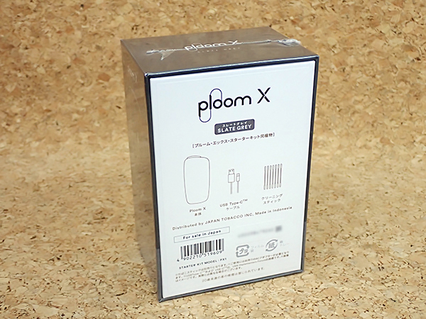 人気【新品 未開封】Ploom X プルームエックス スターターキット スレートグレイ PX1 電子タバコ JAN:4902210519609 /  iPhone・スマホの中古販売 大阪梅田・本町｜ウルモバイル