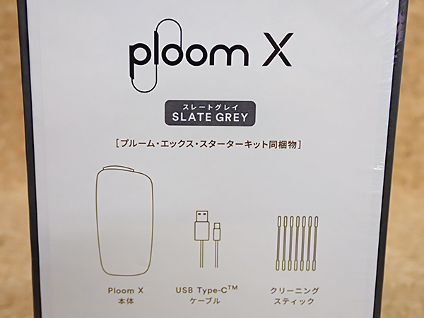 人気【新品 未開封】Ploom X プルームエックス スターターキット スレートグレイ PX1 電子タバコ JAN:4902210519609 /  iPhone・スマホの中古販売 大阪梅田・本町｜ウルモバイル