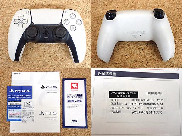 中古】PlayStation 5 デジタル・エディション CFI-1000B01 本体 PS5 SONY JAN:4948872415002 /  iPhone・スマホの中古販売 大阪梅田・本町｜ウルモバイル