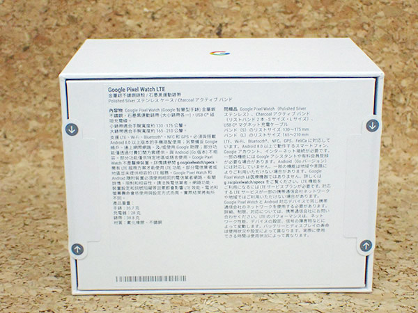 新品 未開封】国内正規品 Google Pixel Watch LTEモデル 新品 未開封】国内正規品 Google Pixel Watch LTEモデル