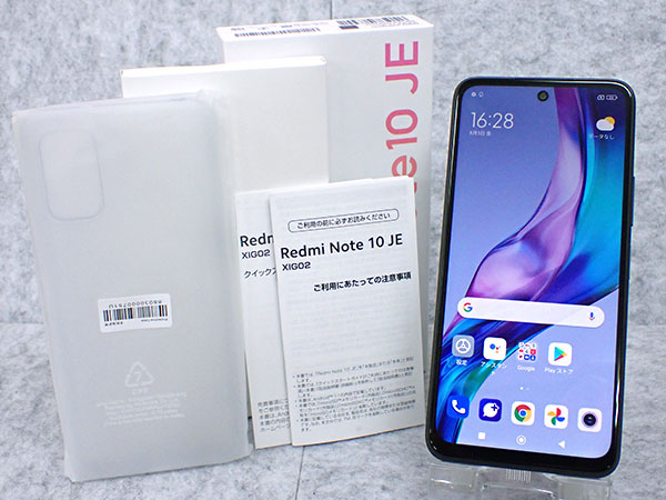 中古 美品】SIMフリー au Xiaomi Redmi Note 10 JE XIG02 グラファイトグレー スマホ Android 制限〇  JAN:4941787083991 / iPhone・スマホの中古販売 大阪梅田・本町｜ウルモバイル