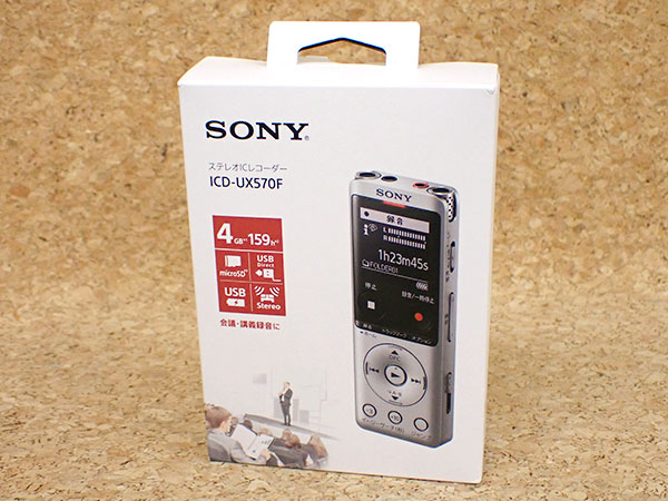新品 未使用】SONY ステレオ ICレコーダー ICD-UX570F 4GB シルバー