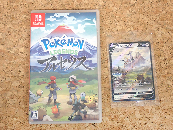 中古】Nintendo Switch Pokemon LEGENDS アルセウス レジェンズ ポケモン ゲームソフト 特典カード付き  JAN:4902370549034 / iPhone・スマホの中古販売 大阪梅田・本町｜ウルモバイル