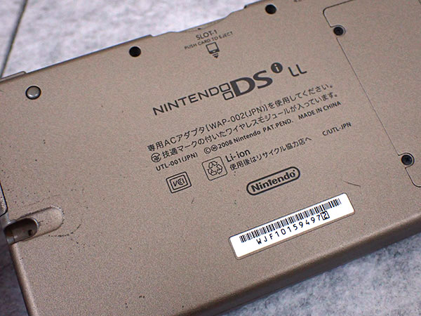 DSi 本体 ソフト 17本セット