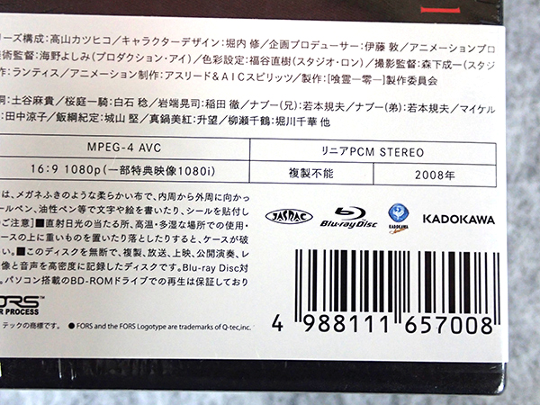 新品 未開封】喰霊-零- 10th Anniversary Blu-ray BOX アニメ JAN:4988111657008 /  iPhone・スマホの中古販売 大阪梅田・本町｜ウルモバイル