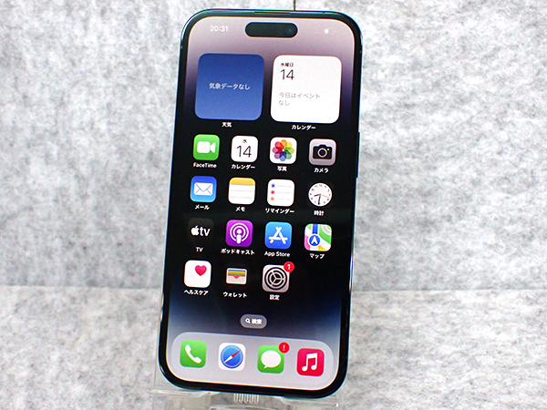 中古 美品】国内版 SIMフリー iPhone 14 Pro 128GB スペースブラック MPXU3J/A 本体 一括購入 / iPhone・スマホの中古販売  大阪梅田・本町｜ウルモバイル