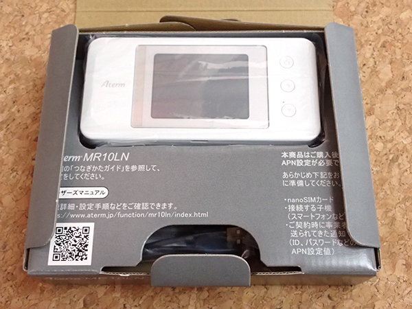 新品 未使用】国内版 SIMフリー Aterm MR10LN PA-MR10LN-SW ホワイト NEC モバイルルーター 本体  JAN:4550161280866 / iPhone・スマホの中古販売 大阪梅田・本町｜ウルモバイル