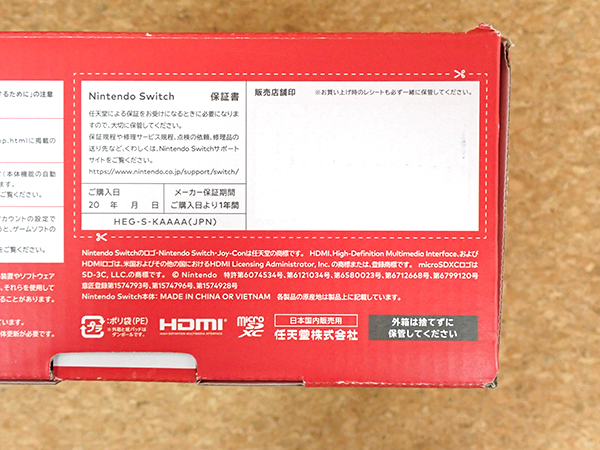 中古 美品】任天堂 Nintendo Switch 有機ELモデル Joy-Con ホワイト ...