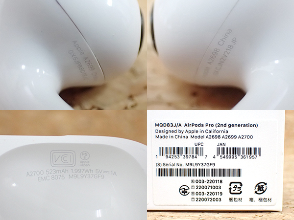 中古 良品】Apple 純正 AirPods Pro 第2世代 MQD83J/A 本体 付属完品 JAN:4549995361957 /  iPhone・スマホの中古販売 大阪梅田・本町｜ウルモバイル