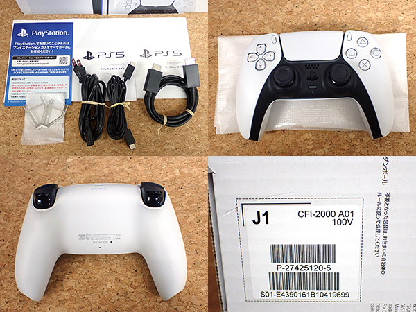 中古】新型 PlayStation 5 slim 通常版 CFI-2000A01 ディスクドライブ搭載モデル 本体 PS5 SONY  JAN:4948872415934 / iPhone・スマホの中古販売 大阪梅田・本町｜ウルモバイル